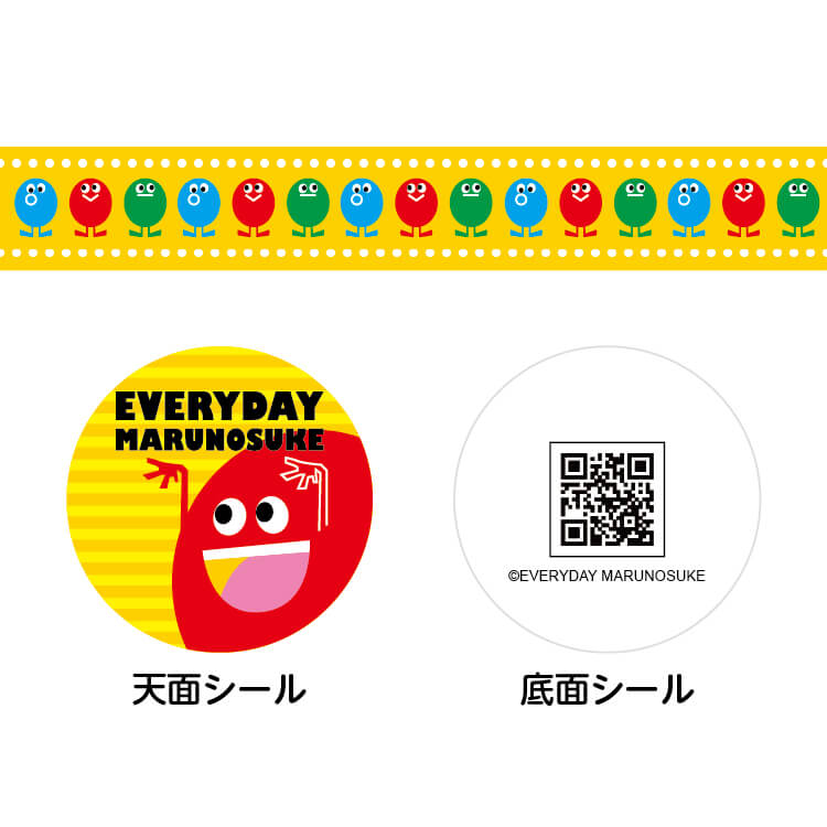 マスキングテープ-入稿データイメージ-写真