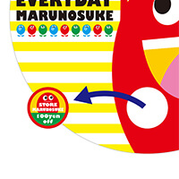 型抜きうちわ(紙)-指ぬき部分は切り取ることができます。切り取った部分はクーポンとしてなど二次利用できます。-サムネイル写真