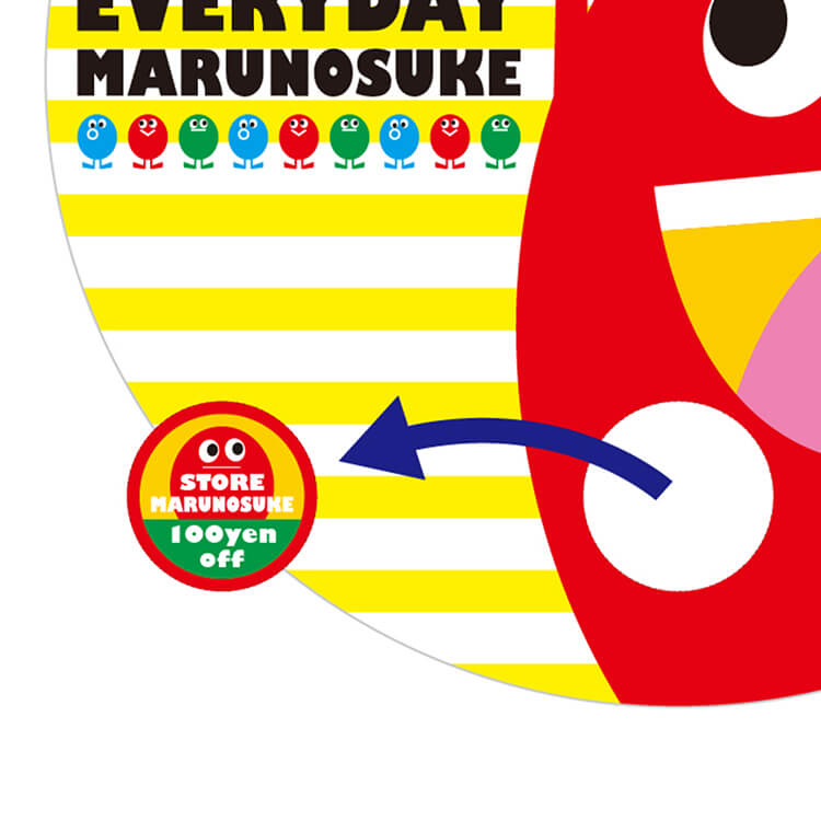 型抜きうちわ(紙)-指ぬき部分は切り取ることができます。-写真