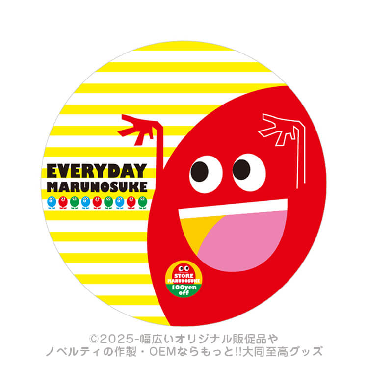 型抜きうちわ(紙)-写真