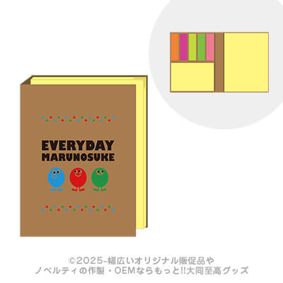 ブック型付箋-写真