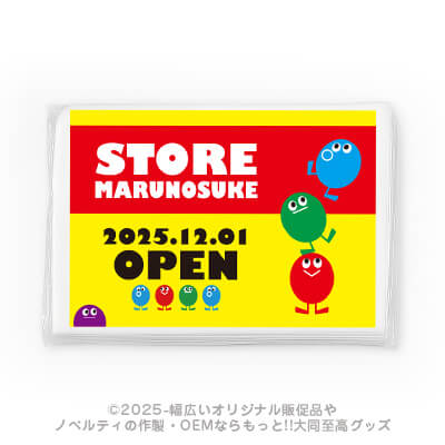 ポケットティッシュ-写真