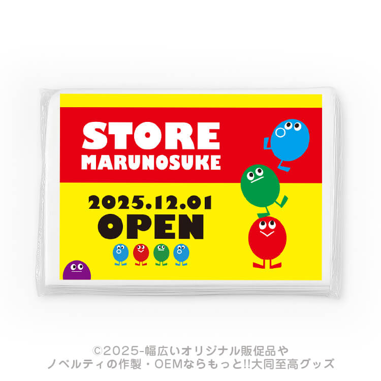 ポケットティッシュ-写真