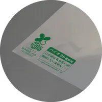 バイオ99透明袋にグリーンでバイオマス95マークと訴求文言が印刷されている様子