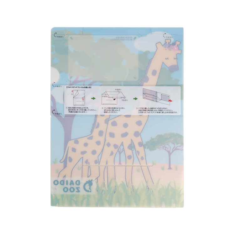 フォトスタンドクリアファイル-裏面-写真。