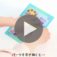 シャカシャカファイル-動画-サムネイル写真