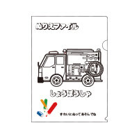 書けるファイル・ぬりえファイル(A4)-消防車ぬりえデザイン-サムネイル写真