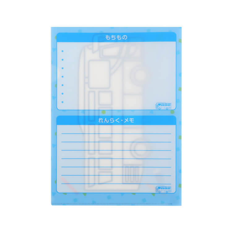 書けるファイル・ぬりえファイル(A4)-バスデザイン-裏-写真