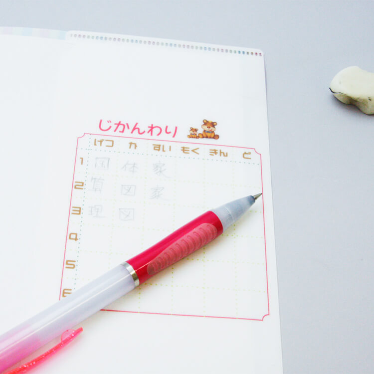 鉛筆で時間割や宿題をメモすることが出来ます。