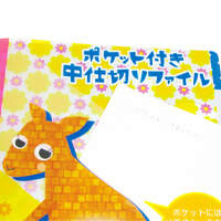 ポケットは小さいサイズのメモやシールなどの保存にぴったり。