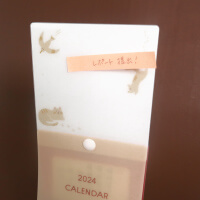 スライドカレンダー-付箋ボードとして-サムネイル写真