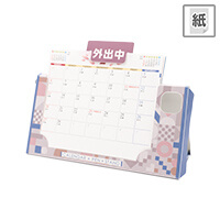 紙へ素材を変更することができます。