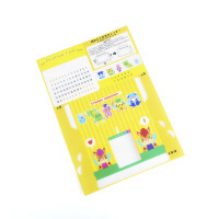 組み立て万年カレンダー（上部スライドタイプ）-干支デザイン-シート-サムネイル写真