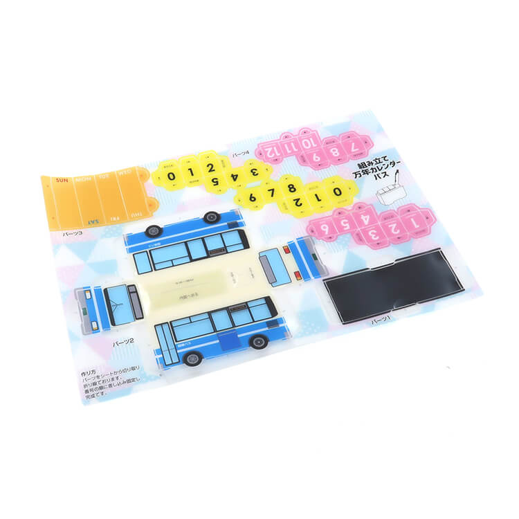 組み立て万年カレンダー(乗り物タイプ)(373-02) | 販促