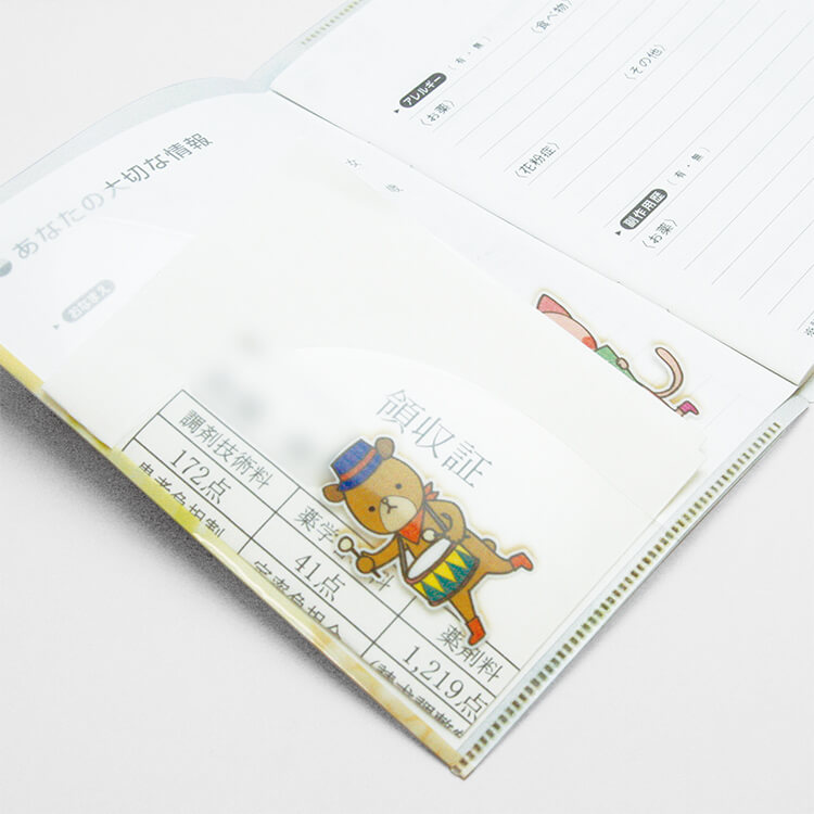 領収書は折りたたんで内ポケットに挟むことが出来ます。