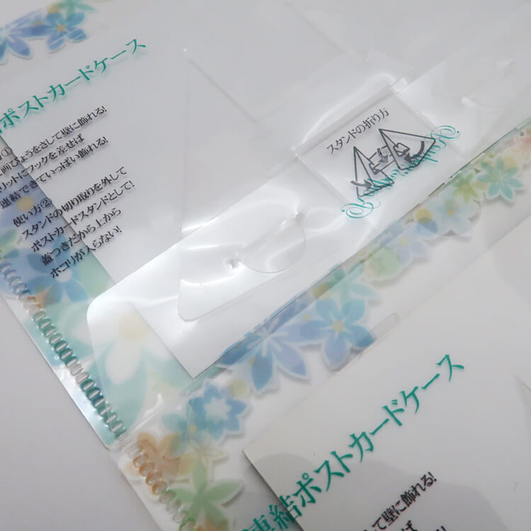 裏側のフックを止めて連結できます。