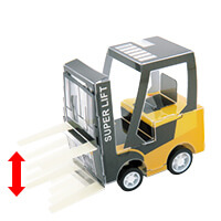 フォーク部分を上げ下げできます。