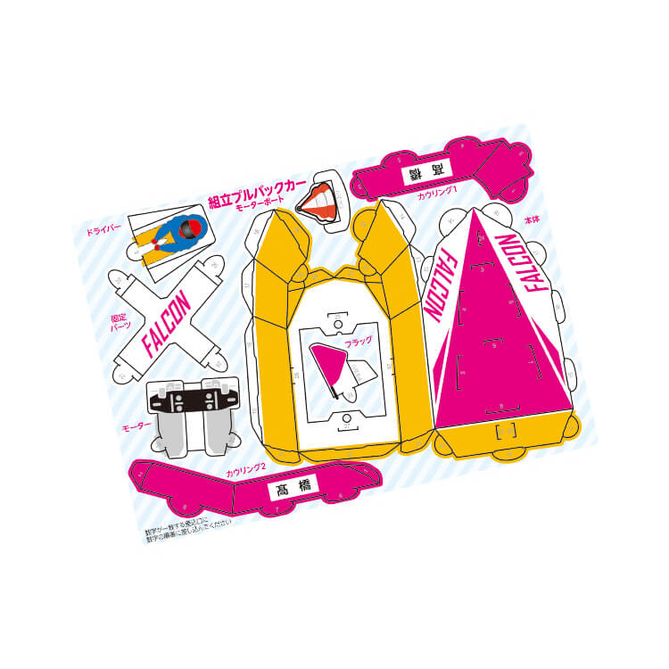 PPクラフト プルバックカー(オリジナル)-シート-写真