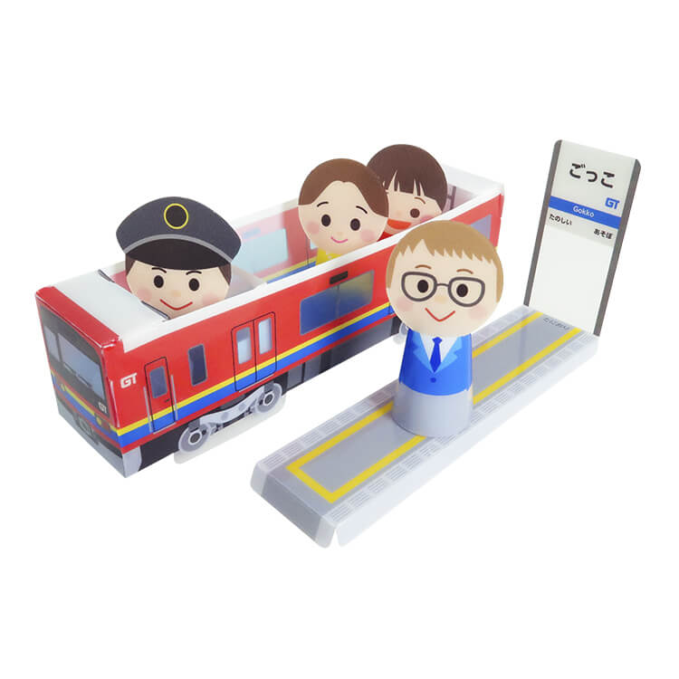 乗り物と乗客は別パーツなので、乗客を降車させて遊ぶこともできます。-写真