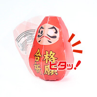 何度でも起き上がる!