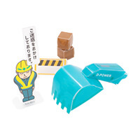 ショベルカーバージョン