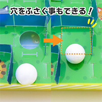 「あなのふた」パーツで穴を塞いで、難易度調整ができます。