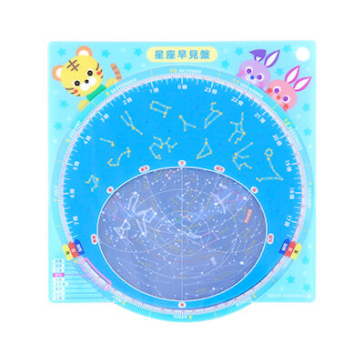 星座早見盤‐写真