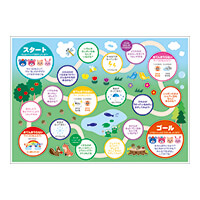 サイコロすごろく(395-02) | 販促・ノベルティなら大同至高株式会社