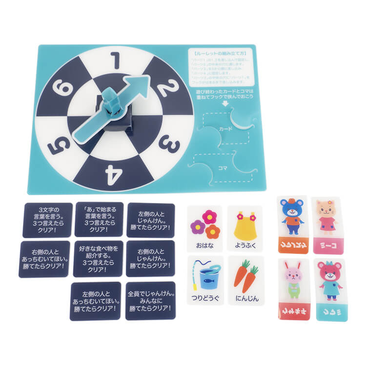 カード付きなので、お題を出すなど幅広い遊び方ができます。