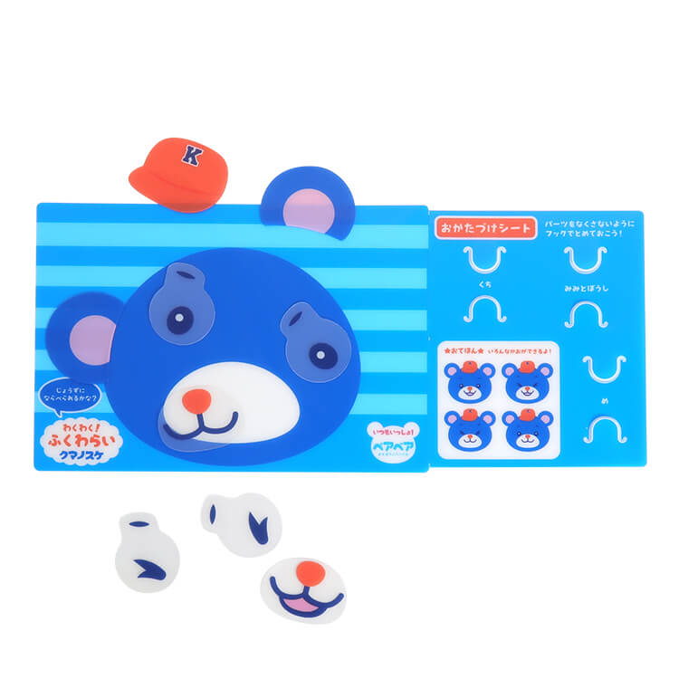 ふくわらい-写真