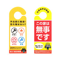 両面印刷で2通りの使い方もできます。