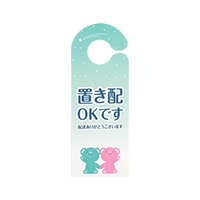 キャラクターグッズとしても日常使いできます。