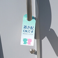 キャラクターグッズ使用例