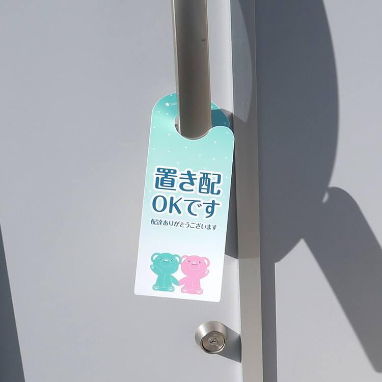 キャラクターグッズ使用例