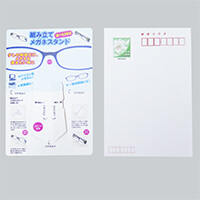 納品時はハガキサイズのシート状でかさばらず、保管、配布しやすいです。