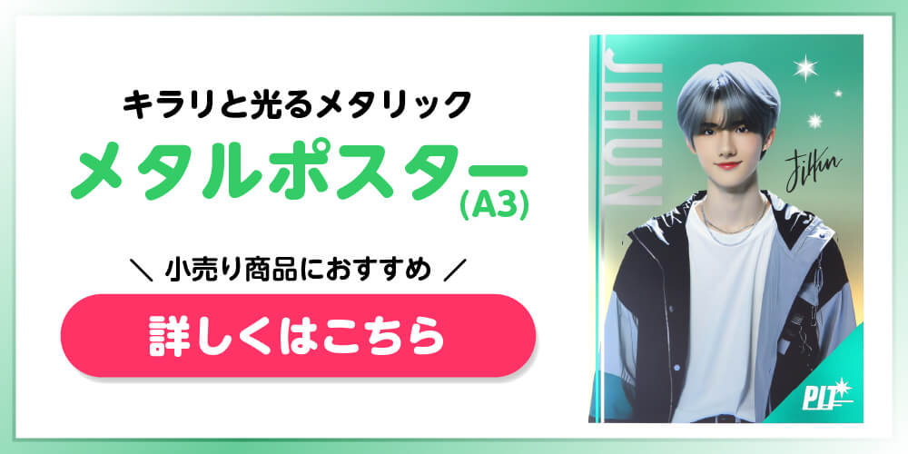 大同至高株式会社 | オリジナル販促品・販促グッズ・ノベルティやオリジナルクリアファイル