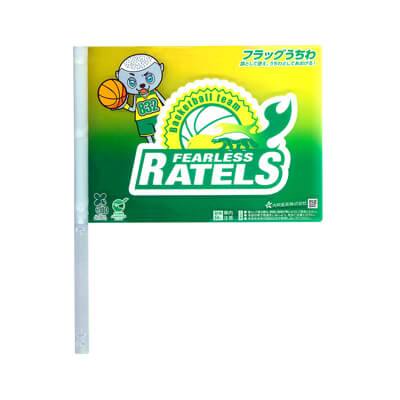 フラッグうちわ(棒型・細)‐写真