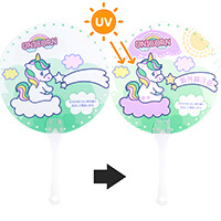 紫外線で発色するフォトクロミック印刷もおすすめです。-サムネイル写真