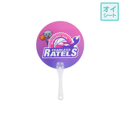 取っ手付きうちわ・中‐写真