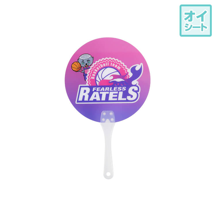 取っ手付きうちわ・中にオイシートアイコン-写真