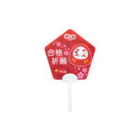 合格クリアうちわ(取っ手付きミニタイプ)(209-03)半月型の取っ手-写真