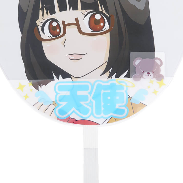 うちわデコセット(408) | 販促・ノベルティなら大同至高株式会社