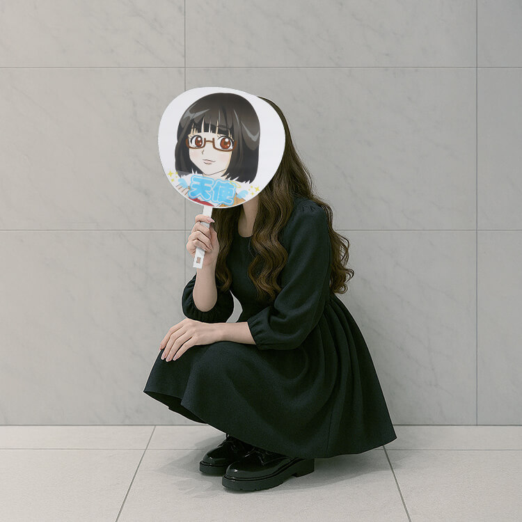 うちわデコセット(408) | 販促・ノベルティなら大同至高株式会社