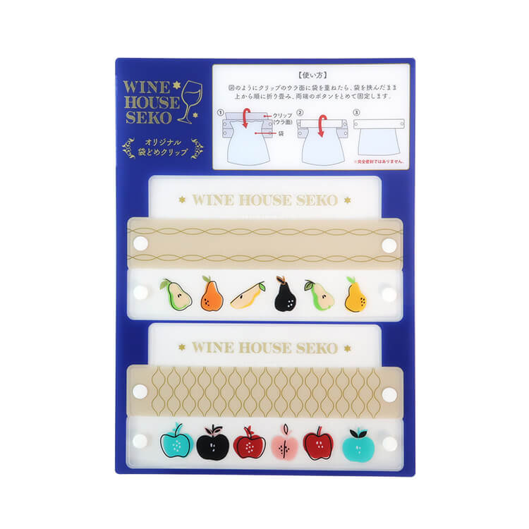袋どめクリップ(ボタン付きタイプ・A4)-お酒のおつまみ用サンプルデザイン-シート-写真
