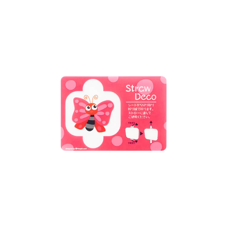 シート状で配布できるタイプもあります。(商品名:ストローデコ(A7)(346-02))