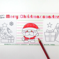 ぬりえコースター(540)も作製できます。