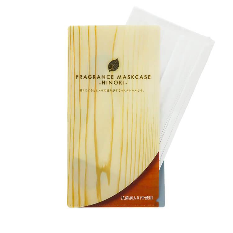 抗菌マスクケース(香り付きタイプ)‐写真