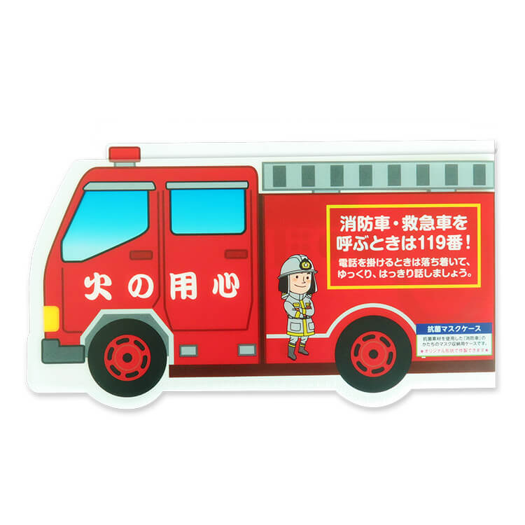 消防車タイプ
