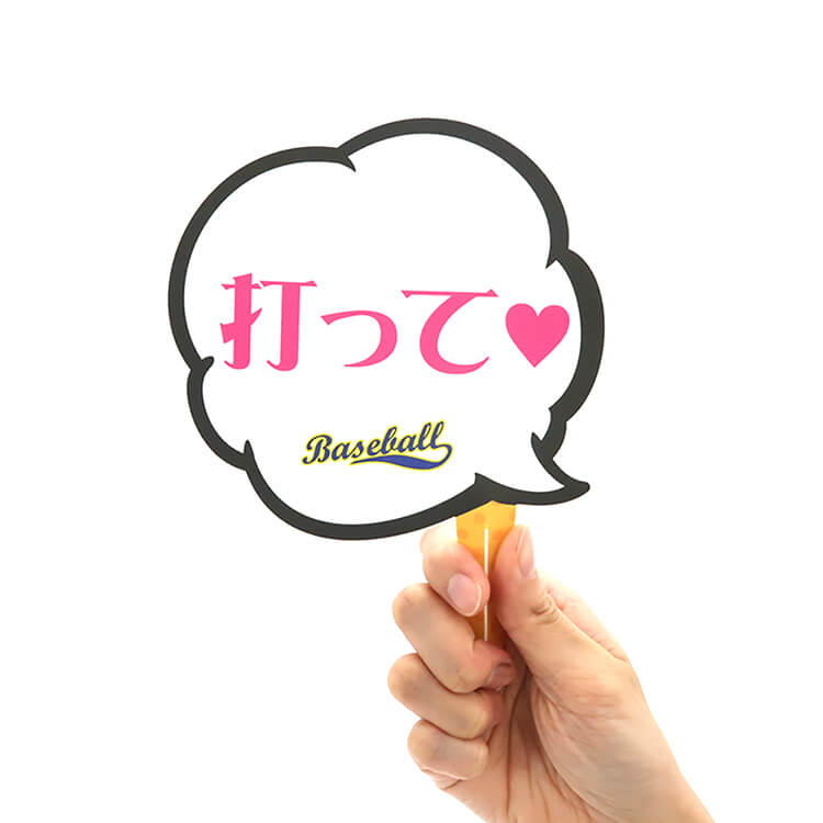 シートから切り取ってすぐに使えます。