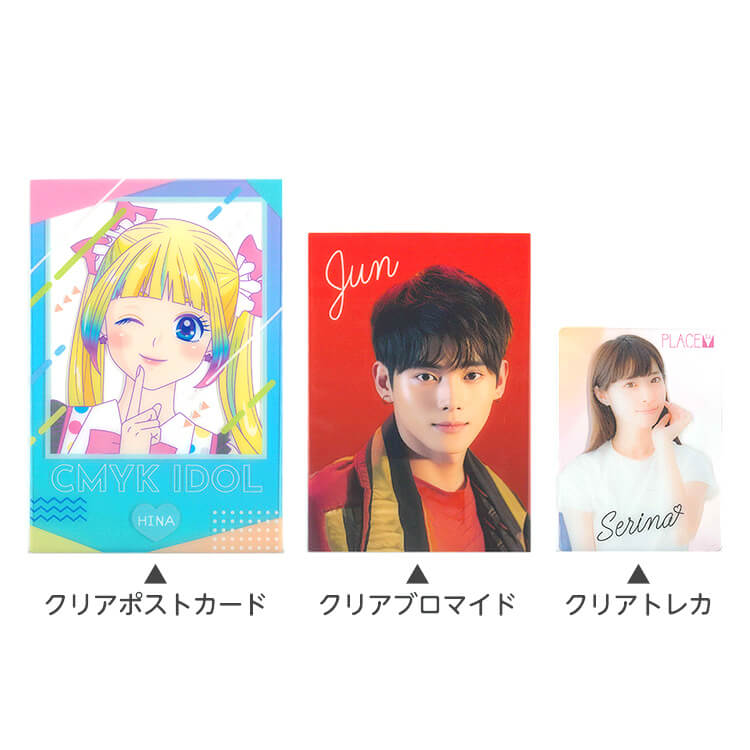 他のクリアカードとのサイズ比較